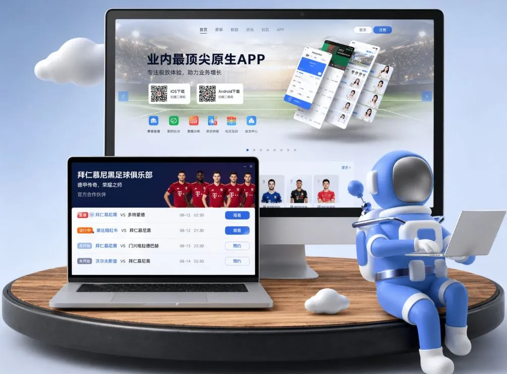 6686 App下载